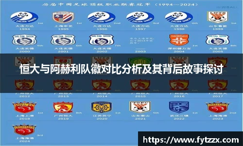 谈球吧