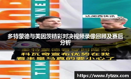 谈球吧官方网站